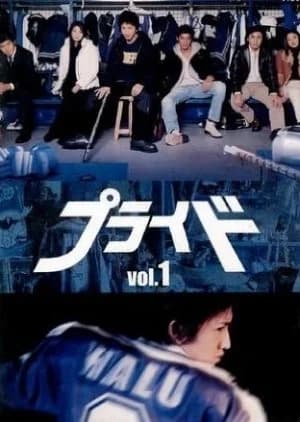 Recommendation: Pride similar to Return of the Queen