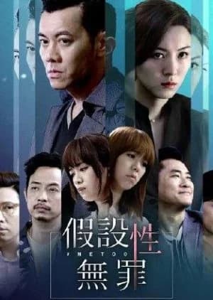 #MeToo - Asian drama recommendation
