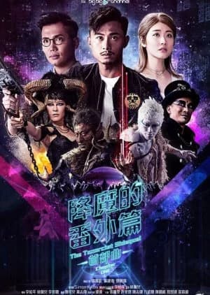 Recommendation: The Taxorcist Sidequel - Chapter One similar to Akihabara@DEEP (2006)