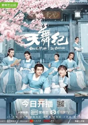 Recommendation: Dance of the Sky Empire similar to Manhole