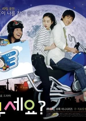 Recommendation: Who Are You? similar to To Be a Better Man