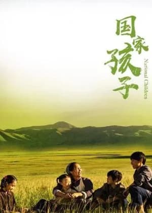 National Children - Asian drama recommendation