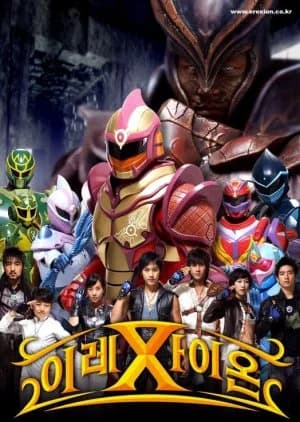 Recommendation: Erexion similar to Game King (2010)