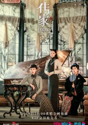 Recommendation: Legacy (2022) similar to Shining Red Star