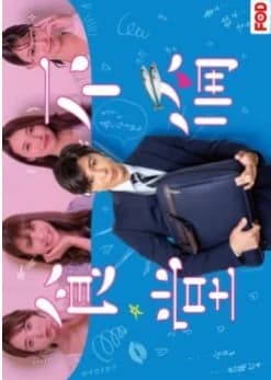 Recommendation: Furin Shokudou Season 2 similar to Shinya Shokudo