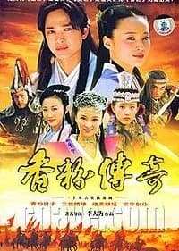 Recommendation: Xiang Fen Chuanqi similar to Legend of the Magnate