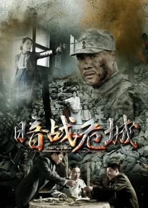 Recommendation: The Spy War similar to A PI Secretary