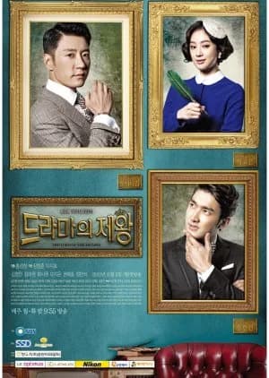 Recommendation: The King of Dramas similar to As Long as You Love Me