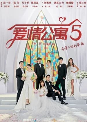 IPartment Season 5 - Asian drama recommendation