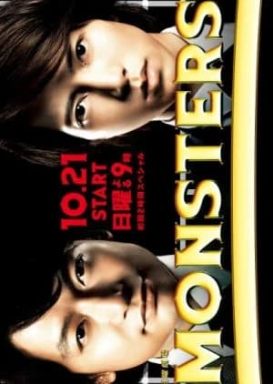 MONSTERS - Asian drama recommendation