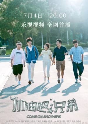 Recommendation: Come On Brothers similar to Professional Single