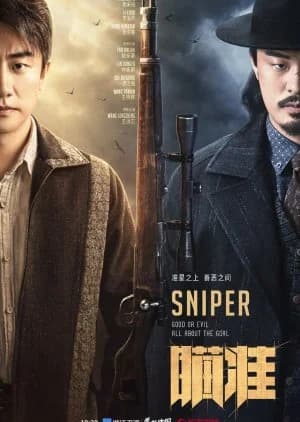 Recommendation: Sniper (2020) similar to Hu Xue Chu Jian