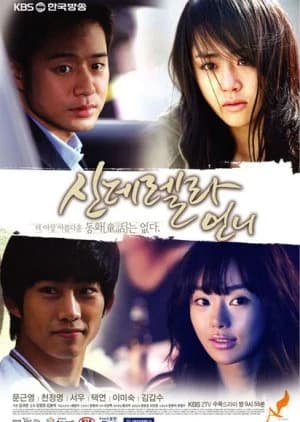 Recommendation: Cinderella's Sister similar to Sweet and Cold