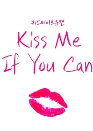 Recommendation: Kiss Me If You Can similar to Engineering Sensibility