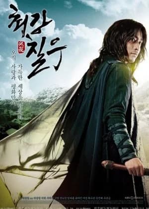Recommendation: Strongest Chil Woo similar to Warrior Baek Dong Soo