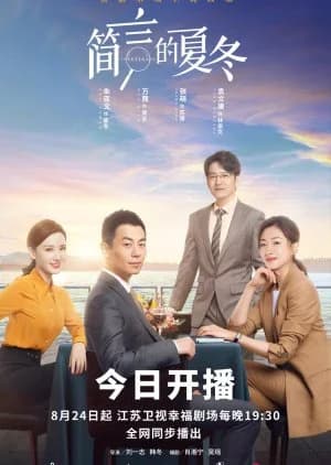 Recommendation: The Investigator similar to Hanasaki Mai ga Damattenai