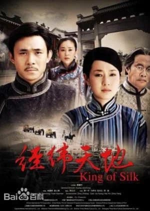 Recommendation: King of Silk similar to The New Snow Leopard