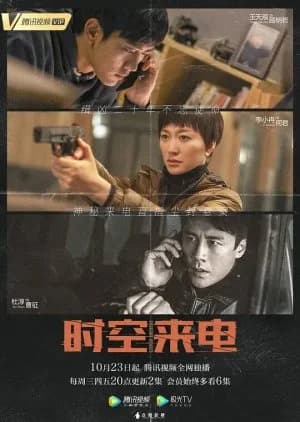 Recommendation: Unknown Number similar to In Blossom