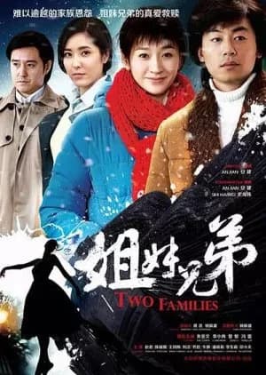Recommendation: Two Families similar to The Rose