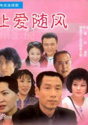 Let Love Follow the Wind - Asian drama recommendation