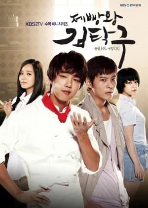 Bread, Love and Dreams - Asian drama recommendation
