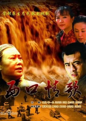 Recommendation: West Gate Love Song similar to Oh Lovers