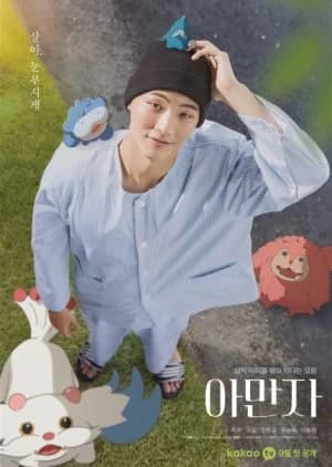 Amanza - Asian drama recommendation