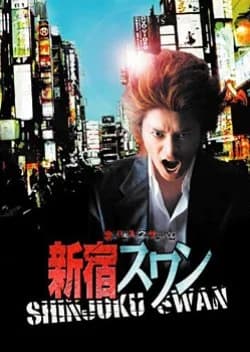 Recommendation: Shinjuku Swan (2007) similar to Shinya Shokudo
