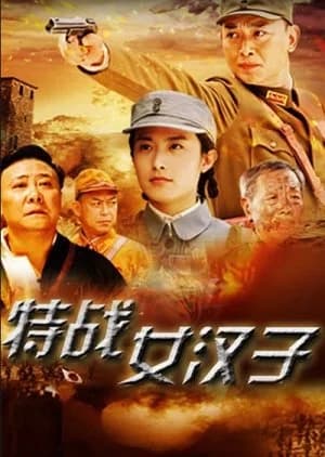 Recommendation: Red Sakura Sword similar to Harbin Enveloped in Darkness