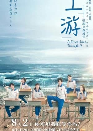 A River Runs Through It - Asian drama recommendation