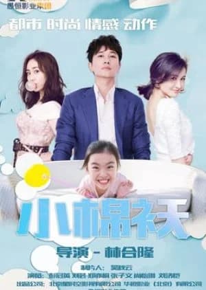 Recommendation: A Warm Jacket similar to The Ringmaster