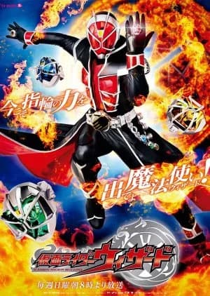 Recommendation: Kamen Rider Wizard similar to Kamen Rider Revice