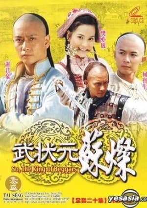 Recommendation: King of Beggars: Su Can similar to Real Kung Fu
