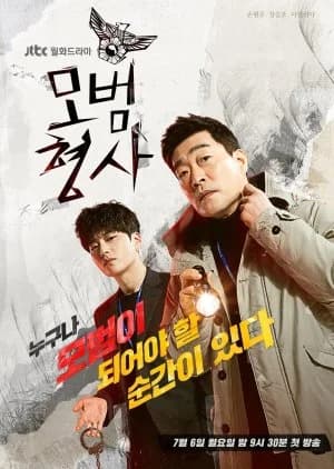 Recommendation: The Good Detective similar to Original Sin