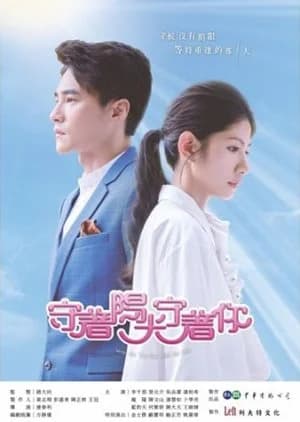 Recommendation: Wait for the Sun Wait for You similar to Romance, Talking