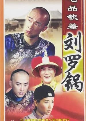 Recommendation: Imperial Inspector Liu Luo Guo similar to Love Through a Millennium