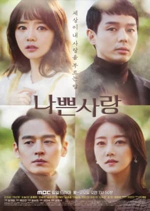 Recommendation: Bad Love similar to New Tales of Gisaeng