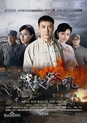 Recommendation: Zhan Di Shi Hou similar to Cold Mountain