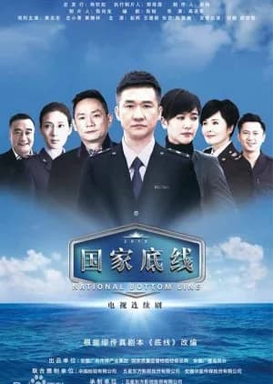 Recommendation: Blue Shield similar to Midnight Rain