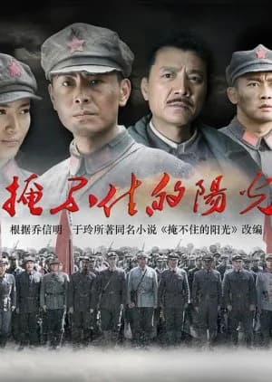 Recommendation: Can't Hide The Sun similar to Belief