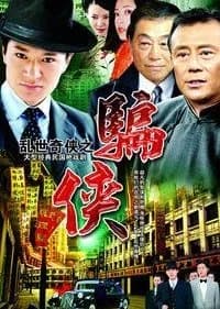 Recommendation: Deception (2000) similar to The Forerunner