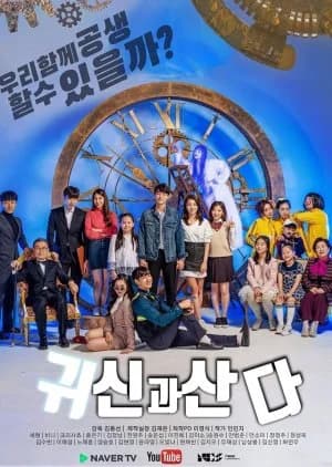 Recommendation: Living With a Ghost similar to MuTeLuv:  Fist Foot Fusion