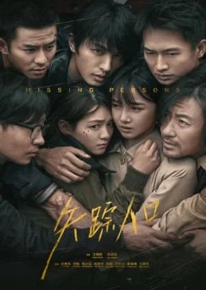 Missing Persons - Asian drama recommendation