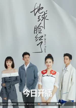 Recommendation: My Lonely Planet similar to The Starry Love