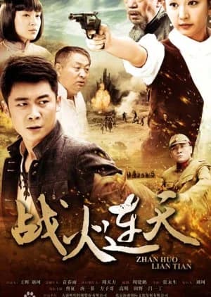Recommendation: War in the Sky similar to Hummingbird Attack