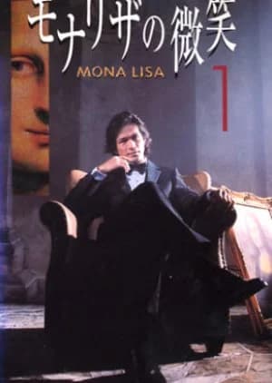 Recommendation: Mona Lisa no Hohoemi similar to From Repair to Pair