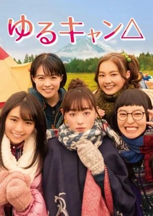 Recommendation: Yuru Camp△ similar to Koe Girl