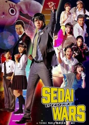 Recommendation: Sedai Wars similar to Magmizer