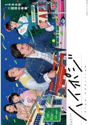 Recommendation: High Position similar to Gokusen