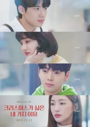 Recommendation: 4 Reasons Why I Hate Christmas similar to The Most Beautiful You in the World